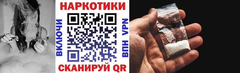 Купить Кокаин  Меф мяу мяу  Канабис  Сясьстрой