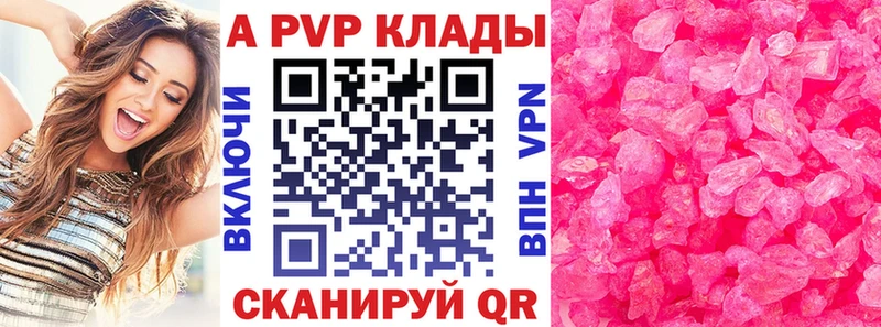 APVP мука  Купить где  Сясьстрой 