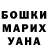 Кетамин VHQ james haven
