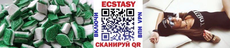 ЭКСТАЗИ Дубай  Купить  Сясьстрой 