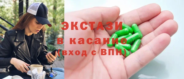 стаф Верхний Тагил