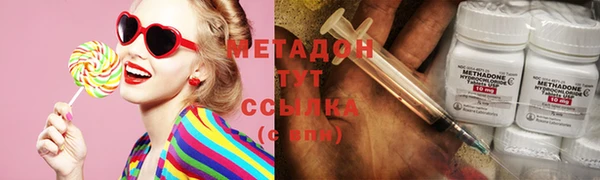 стаф Верхний Тагил