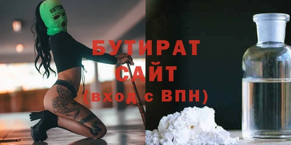 стаф Верхний Тагил