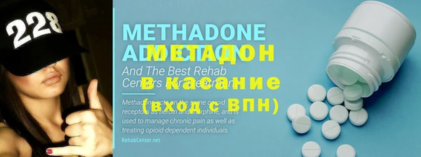 стаф Верхний Тагил