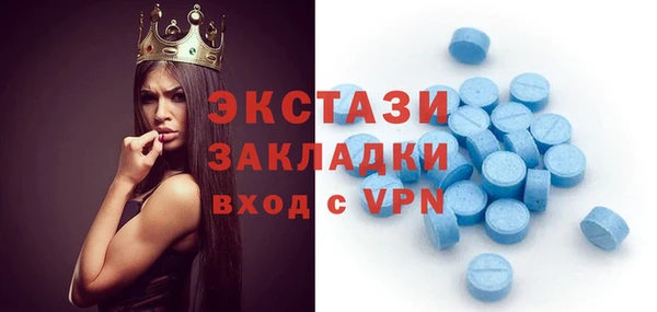 метадон Верея