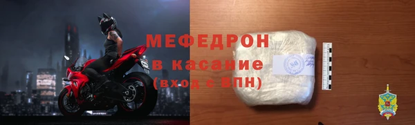 скорость mdpv Верхнеуральск