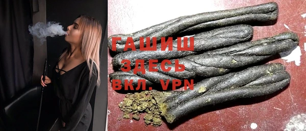 стаф Верхний Тагил