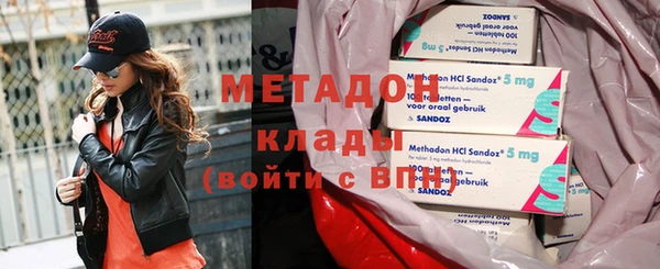метадон Верея
