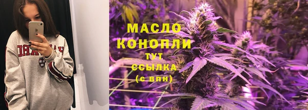 стаф Верхний Тагил