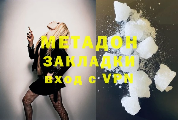 скорость mdpv Верхнеуральск