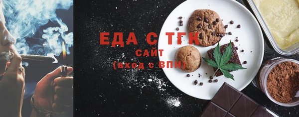 стаф Верхний Тагил