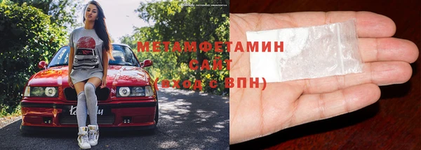 метадон Верея