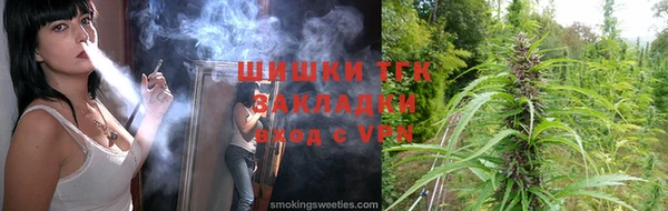 стаф Верхний Тагил