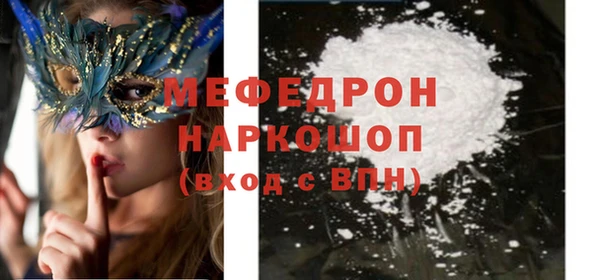 стаф Верхний Тагил