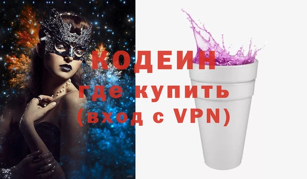 стаф Верхний Тагил