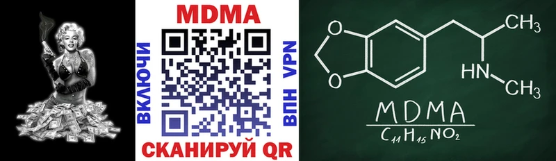 Купить где  Сясьстрой  MDMA VHQ 