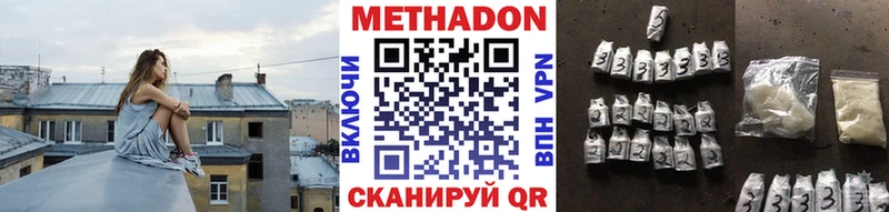 МЕТАДОН VHQ  Купить закладки  Сясьстрой 