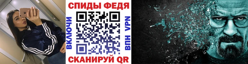 Купить  Сясьстрой  Первитин кристалл 