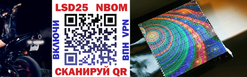 Купить где  Сясьстрой  Марки NBOMe 1,5мг 