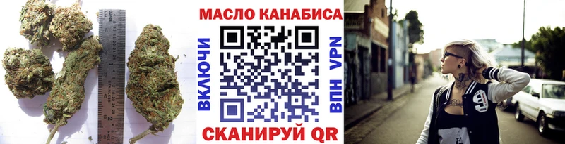 Дистиллят ТГК Wax  Купить закладки  Сясьстрой 